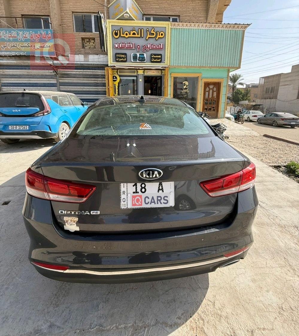 کیا ئۆپتیما